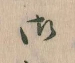 御 위치 확인됨