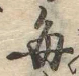 毎 위치 확인됨
