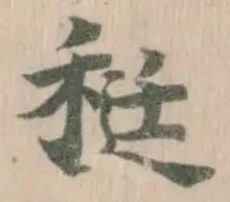 䅍 위치 확인됨