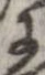 已定位𛂌