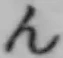 文字ん