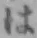 文字 は