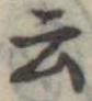 云の位置