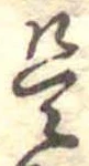 是 위치 확인됨
