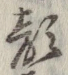 顔 위치 확인됨