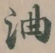 浀 위치 확인됨