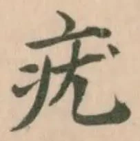 疣 위치 확인됨
