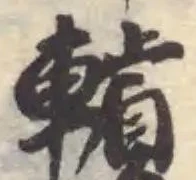 䡩 위치 확인됨