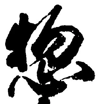 惣 위치 확인됨