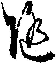 已定位随