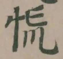 㤺 위치 확인됨
