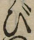 び 위치 확인됨