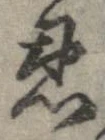 恩 위치 확인됨