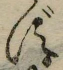 ず 위치 확인됨