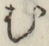 글자 む