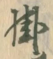 掛 위치 확인됨