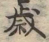 歳 위치 확인됨