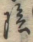 陰 위치 확인됨