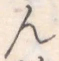 位置定マレル未定