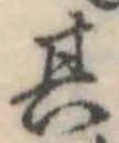 其 위치 확인됨