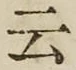 글자 云