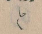 と 위치 확인됨