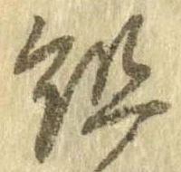 組 위치 확인됨