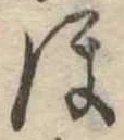 ほ 위치 확인됨