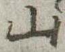 山 위치 확인됨