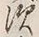 Character ず