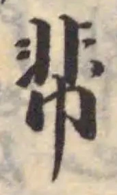 𩇪 위치 확인됨