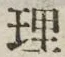 글자 理