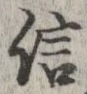 已定位信