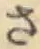 글자 さ