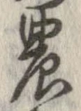 農 위치 확인됨