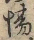 場 위치 확인됨