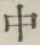 字中