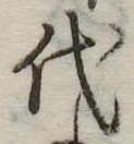 代 위치 확인됨