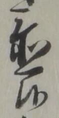 置 위치 확인됨