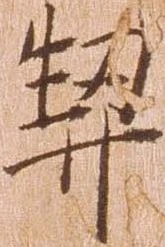 契 위치 확인됨
