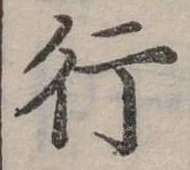 行 위치 확인됨