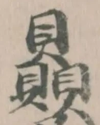 贔 위치 확인됨