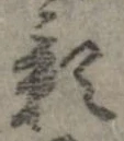 影 위치 확인됨