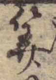 算 위치 확인됨