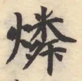 燐 위치 확인됨