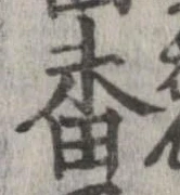 番 위치 확인됨