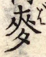 已定位未指定