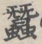 未割り当ての位置