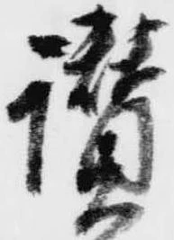 讃 위치 확인됨