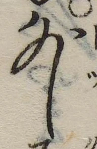 外 위치 확인됨